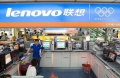 Lenovo verkauft seine Smartphones derzeit nur in China (Archivbild)