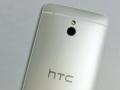Noch ist unklar, ob es eine neue Version des HTC One mini unter dem Namen HTC One M8 mini geben wird