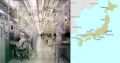 Erdbeben in Japan: Chiphersteller und Fertigungssttten setzen Produktion aus