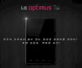 LG Optimus Vu als Smartphone-Pendant zum Samsung Galaxy Note angekndigt