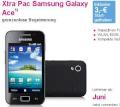 XtraPac mit Samsung Galaxy Ace