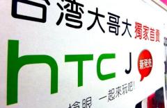 HTC und Apple haben sich im Patentstreit geeinigt