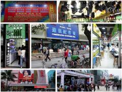 Shenzhen Electronics Market, Bild 1
