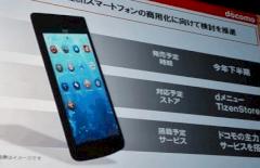 Samsung plant erstes Tizen-Smartphone