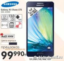 Samsung Galaxy A5 im Katalog: Metall-Smartphone der A-Serie kommt mit LTE