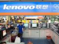Lenovo ist auch im Smartphone-Geschft erfolgreich.