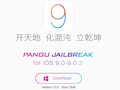 Jailbreak fr iOS 9