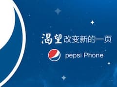 Pepsi Phone: Unternehmens-Prsens auf Weibo gesichtet