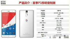 Pepsi Phone: Coca-Cola-Konkurrent plant eigenes Handy