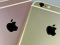 Gercht: Neues iPhone mit 4-Zoll-Metallgehuse