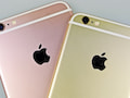 Verkaufs-Termin fr das Apple iPhone 7 und iPhone 7 Plus bekannt