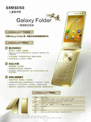 Datenblatt des Galaxy Folder 2 bekannt