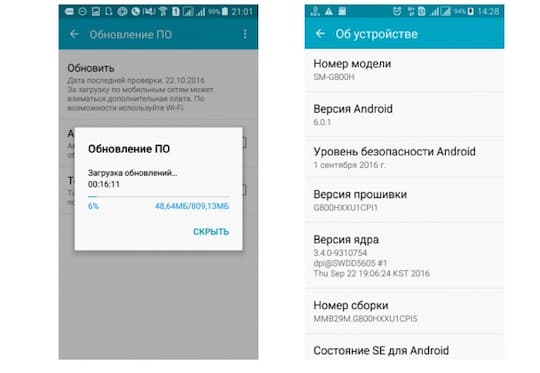 Android 6.0.1 fr das Galaxy S5 mini Duos