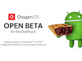 Die Teaser-Grafik fr Oxygen OS Open Beta 1