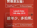 Stellt uns OnePlus am 14. Mai das OnePlus 7 vor?