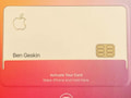 Apple Card bereits im Testbetrieb