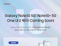 One UI 2 fr das Galaxy Note 10 steht vor der Tr
