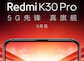 Teaser des Redmi K30 Pro