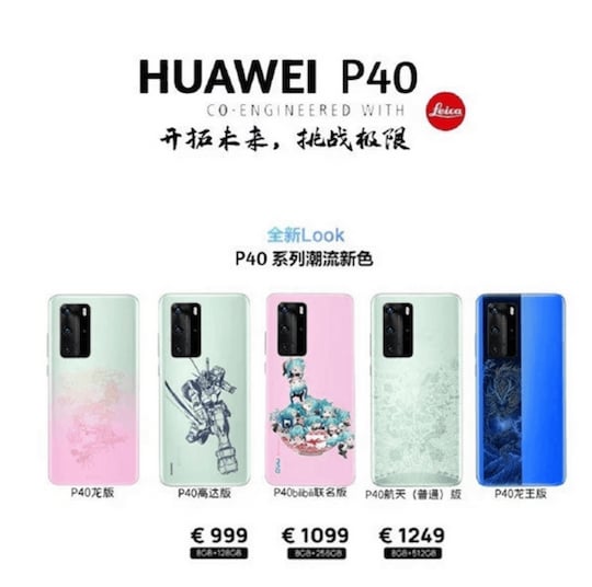 Vermeintliche Preise des Huawei P40