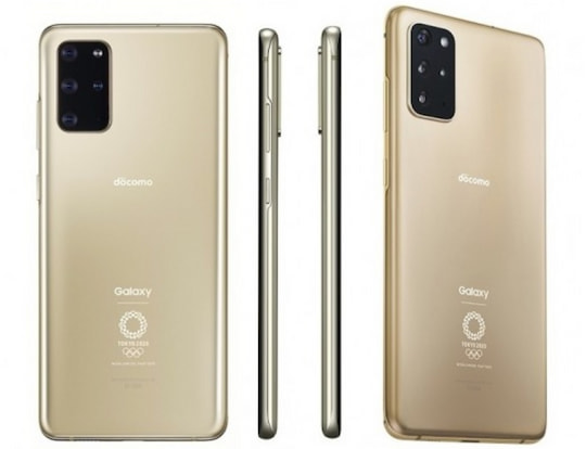 Das Galaxy S20+ 5G Olympic Edition