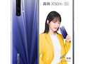 Das Realme X50m 5G in Starry Blue
