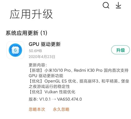 nderungsprotokoll des Xiaomi-Grafiktreibers