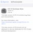 iOS 14 kommt als herkmmliches Update