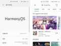 Harmony OS 2.0 kommt Anfang Juni