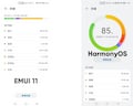 Speicherverbrauch: links EMUI 11, rechts Harmony OS