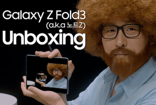 Galaxy Z Fold 3 a.k.a Galaxy Note Z