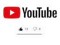 YouTube: Knftig sollen Dislike-Zahlen nicht mehr sichtbar sein