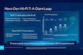 Daten zu Intels Wi-Fi 7