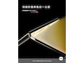 Xiaomi verffentlicht den Vorstellungstermin des Mix Fold 2 auf einem Teaser-Plakat