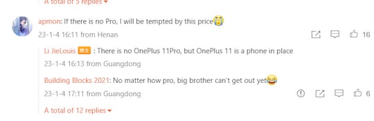 Li Jie auf Weibo: "Es gibt kein OnePlus 11 Pro"