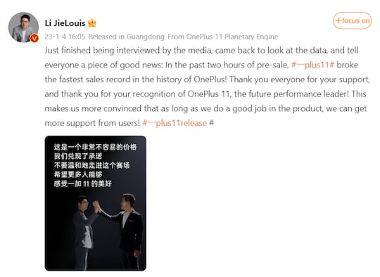 Li Jie bescheinigt dem OnePlus 11 auf Weibo einen Vorverkaufsrekord