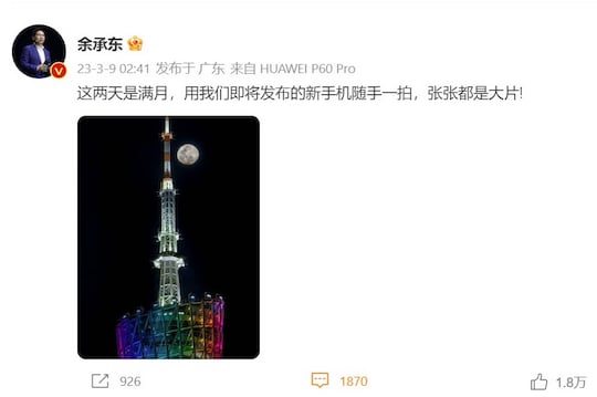 Richard Yu verffentlicht erstes Foto von der Zoom-Kamera des Huawei P60 auf Weibo