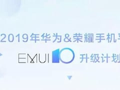EMUI-10-Beta fr viele Modelle